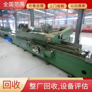 佛山回收二手废旧磨床 内圆磨床回收数控机床设备
