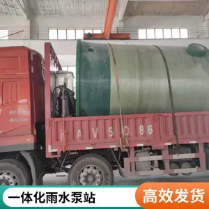 ����һ�廯Ԥ�Ʊ�վ ������ˮ�����豸 һ�廯����ʽԤ�Ʊ�վ
