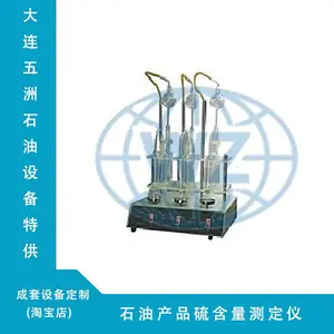 供应GB/T380石油产品硫含量测定仪(燃灯法硫含量)