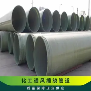 �����ּ�ɰ��ˮͨ�����ѹ���ܵ� ��Ʒ����<12000mm 140������
