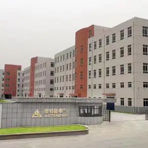 奥特能（山东）电气科技有限公司