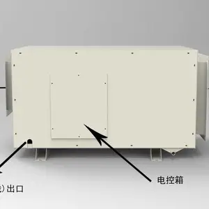 佑米嘉 吊顶除湿机 YSD90D 厂房除湿机 仓库除湿机 90升/天除湿量