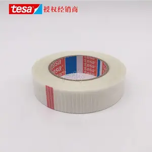 德莎tesa53314 商业和家用电器的安全运输固定 高强度单向纤维胶带