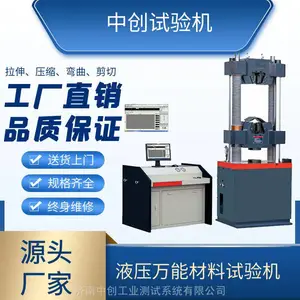 ����ִ���������� ̼��������Ի� 600kN�����ְ忹�����һ