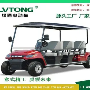 绿通新能源电动观光车 四轮电动车六人座高尔夫球车厂家供应