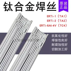 ���Ѻ�˿TA1 TA2 TC4 ERTi-1 ERTi-2�ѺϽ�˿�Ѳĺ�˿�ѽ�����