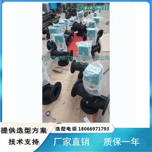 Bonsail博信电动比例调节阀 485接口 温泉换热适用