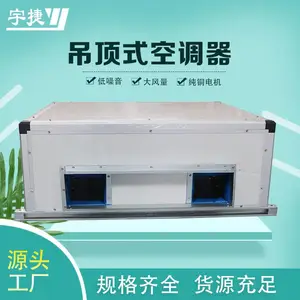 ��ʽ�յ�����/�յ��� 8000���� ˫���� ��ҵ��ҵ��ȫ�Ƚ�����