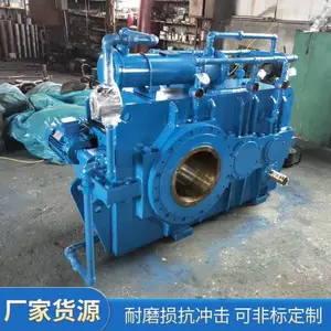 工厂供应H B系列标准工业齿轮箱 H4SH10斜齿轮硬齿面减速机