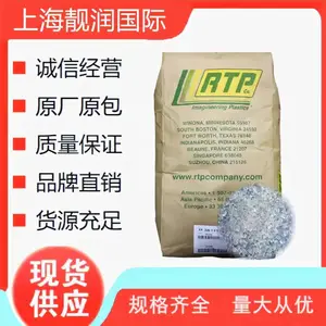 加碳纤PPA 4007 A 高刚性 美国RTP 注塑级 高强度 缺口冲击: 9.28 kJ/m²
