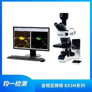 ���ְ�˹ BX53M ��ҵ������΢�� �����㲿�����