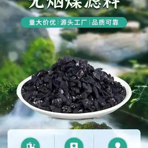 无烟煤滤料 天然滤料 高强度耐酸碱 工业废污水处理