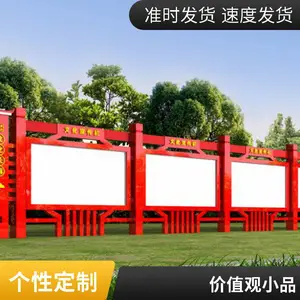 公园运动价值观标识牌广告牌 镀锌板景观小品 发光精神堡垒厂家直供