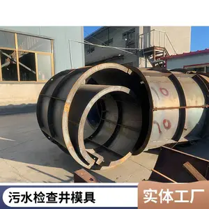��龮ģ�߾�����ˮ��ˮ������Ԥ�ƻ�������ˮ��Ȧ����ظ�ģ��