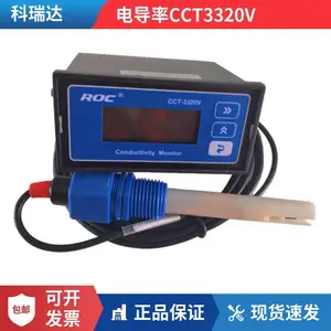 �����絼��CCT-3320V ��ҵ���ߵ絼���� ˮ�ʼ��