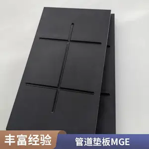 钻井平台平移MGE板 海上用MGE板 重物平移MGE板生产厂家