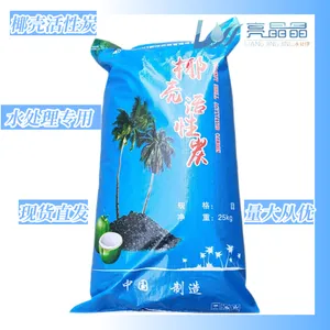 椰壳活性炭高碘值水处理专用吸附异味改善口感