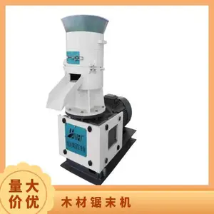 致力机械木材锯末机 时产3吨木片粉碎机 功率90/110kw