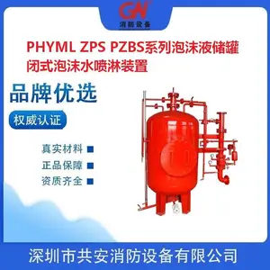 ZPS32/2000������ĭҺ���� ZPS32/1500��ʽ��ĭˮ�������װ��