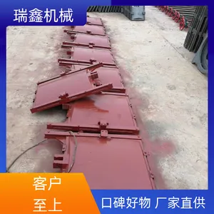 ���ʵ���ֹˮ����բ��-����բ��2m*2m���۳���