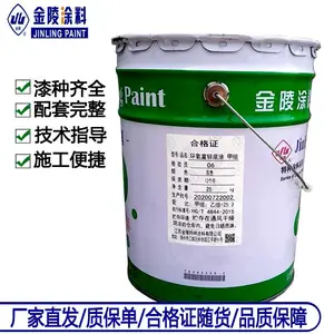 金陵涂料【石墨烯环氧富锌底漆MHX-600】新纳米石墨漆腐蚀