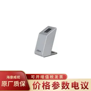 大华DH-F02 免驱光学式采集 360度旋转识别 超低功耗指纹门禁机