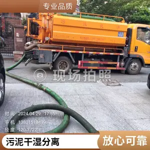常州清掏化粪池抽粪 管道清淤疏通修复 清理隔油池污水池 铭岳环保