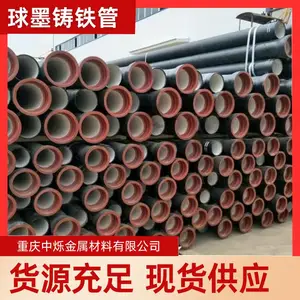 双承套管 泸州中烁现货规格齐全 经久耐用 厂家直发