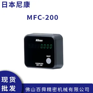 日本NIKON尼康高度计 MFC-200显示器高度仪 测试台显示正品现货直发
