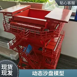 智慧工业沙盘 水下勘探设备模型 防潮耐高温寿命长 源头厂家