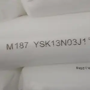 燕山聚乙烯LD607 中天合创聚乙烯M187 LD607