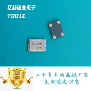 有源 24.576MHZ贴片晶振 振荡器厂家现货 编带装盘