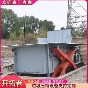 ˮƽʽ��������ѹ���豸 10��������ʽ����ѹ���� ���ⰲװ