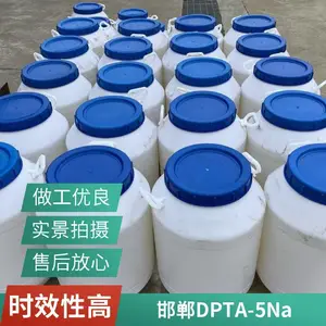 �Ŀ�����40-50%����ϩ��������������DPTA-5NA���ϼ�ʵ������