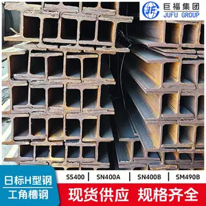 �ձ�SM490YB������300x300x10x15���󹤳̽ṹ�Ķ�����ƣ�Ͳ���