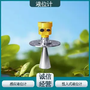磁翻板液位计 真空限位指示器 透明度极高 信誉有保证