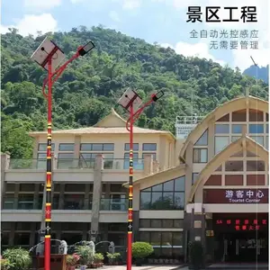 凉山布拖超亮太阳能路灯厂家-来图定制有现货