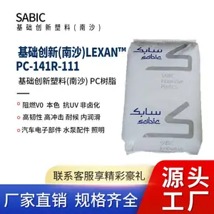 PC ɳ������141R-111��͸�� �߸�����ճ�� ��±����ģ ע�ܼ�ԭ��