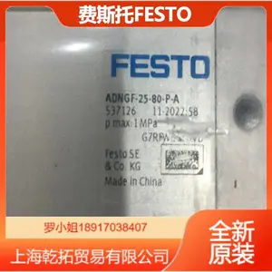ADN-40-25-I-P-A�¹�FESTO���������DPZ-25-10-P-A
