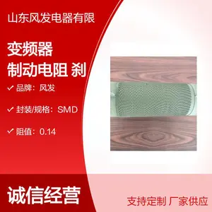 15千瓦变频器制动电阻CRHX刹车电阻波纹电阻RX20-1500W 40欧 15KW