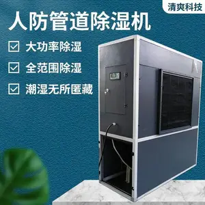 ��ˬ�Ƽ�֧�ֶ����������ܿ����˷��ܵ���ʪ�� 288��/�����ȫ��Χ��ʪ��