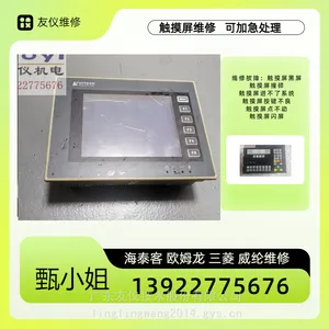 �㶫ά��GP577R-TC11-24V��AGP3360-T1-D24�����˹����������