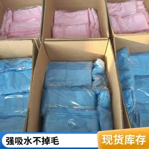 吸水性好牢固 不掉毛不褪色 定制logo