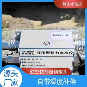 �Զ������ ������������۲� Һѹʽ����ˮ׼�� ��ͨ��ԭ��