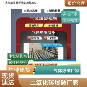 气体爆破设备 煤矿开采专用 做工优良 品质放心