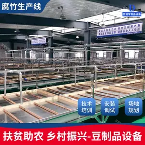 商用提供技术腐竹机油豆皮机 不锈钢蒸汽式操作方便腐竹豆皮机