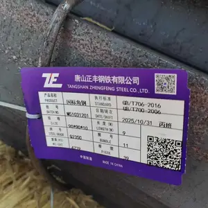 ���׼�����Ͳ��ֻ���Q355NE/S355NL/A992/SS400 ȫƷ��ɳ�츴��