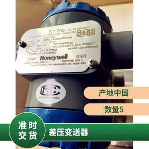 霍尼韦尔差压变送器 STT17H-BS 温度模块 测量范围 STD725