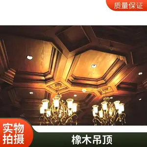 ��ʽ����ʵľ���� ʵľ��դ�컨 �����᷽�� ������������