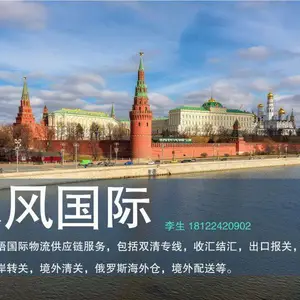 天津港件杂船东出圣彼得堡 SAINT PETERSBURG 俄罗斯海运物流专线价